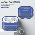 Blue (AirPods Pro 2) / Airpods pro