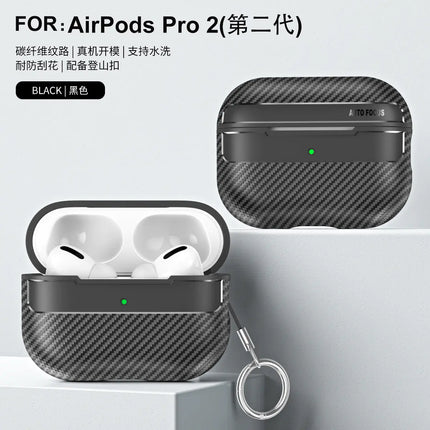 Carbon Fiber Case for AirPods Pro and AirPods 2/3