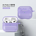 Purple (AirPods3) / AirPods Pro2